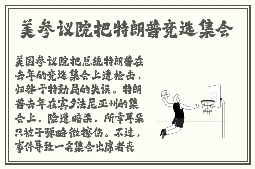 杏花8838视频